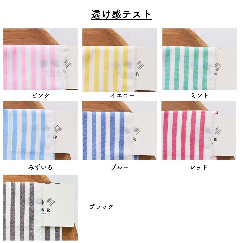 綿ポリ ハーフダンガリー ストライプ 画像8