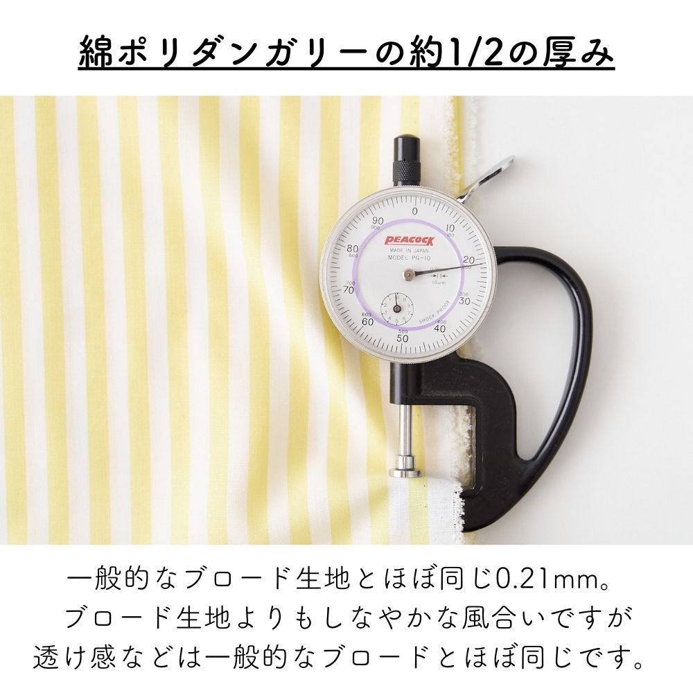 綿ポリ ハーフダンガリー ストライプ 画像12