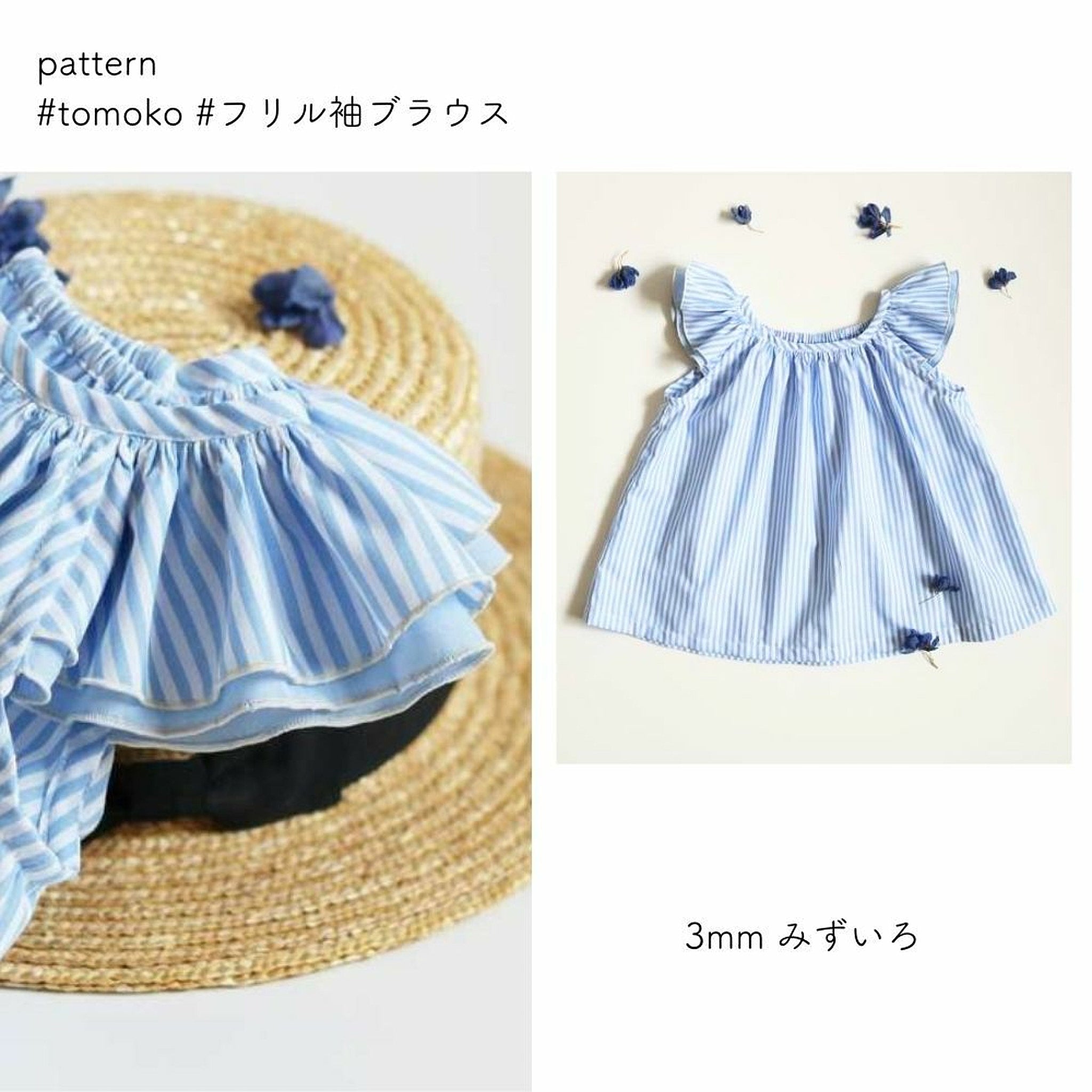 綿ポリ混紡ハーフダンガリー3mmストライプ#B みずいろ