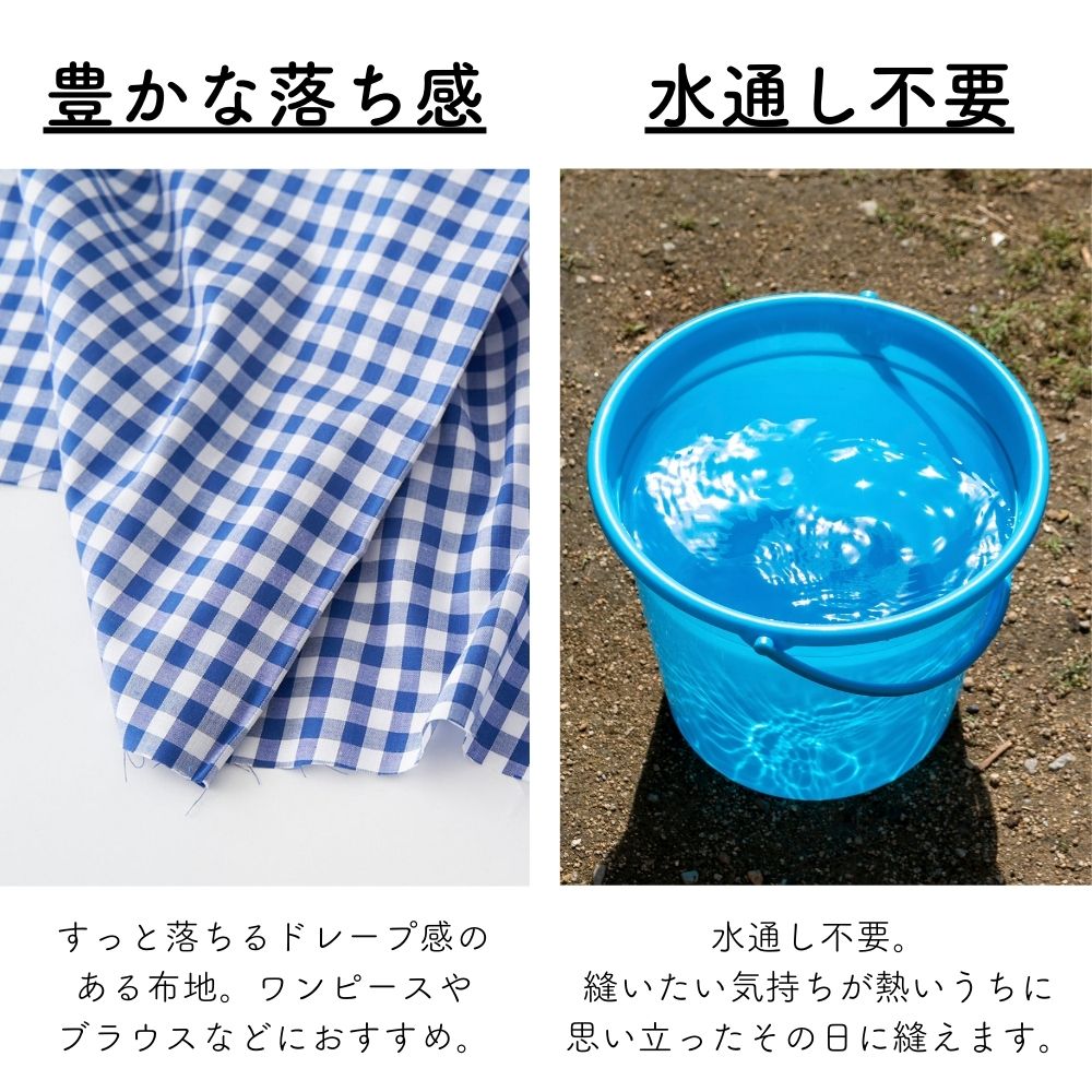 綿ポリ ハーフダンガリー ギンガムチェック 画像4