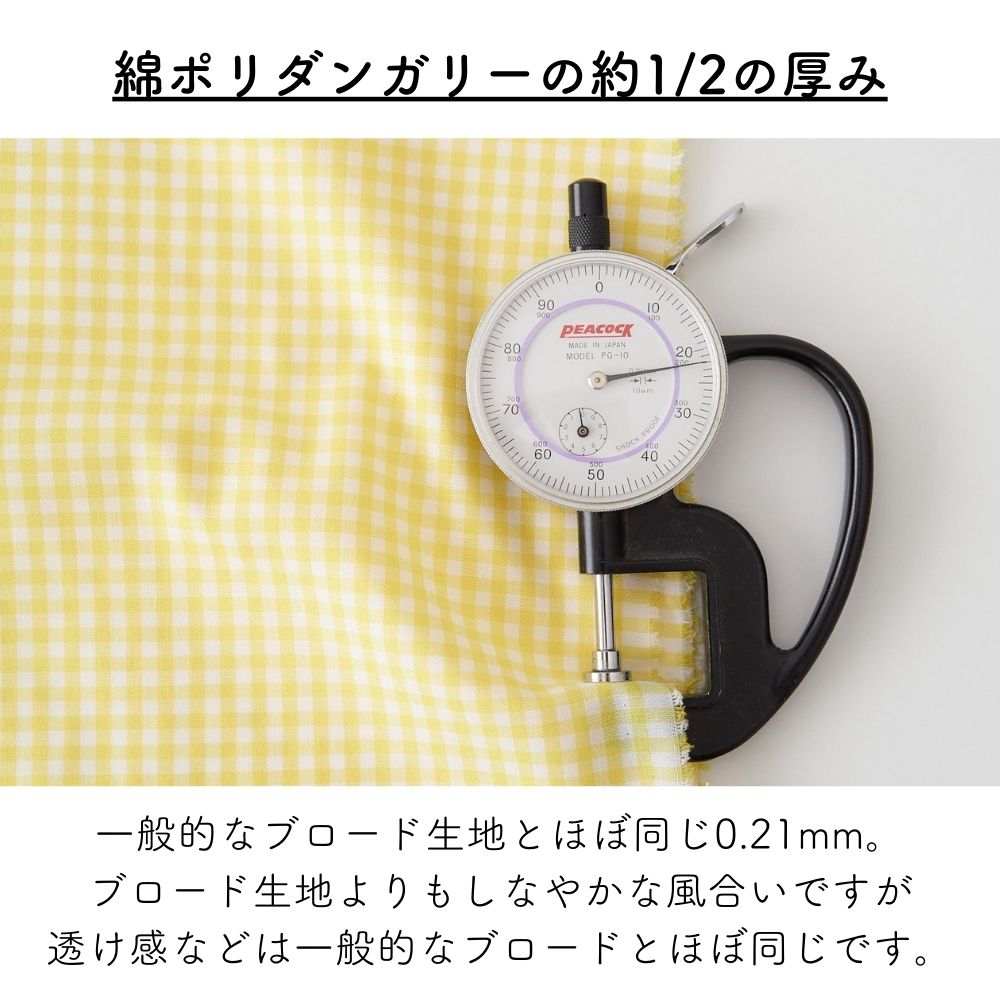 綿ポリ ハーフダンガリー ギンガムチェック 画像11