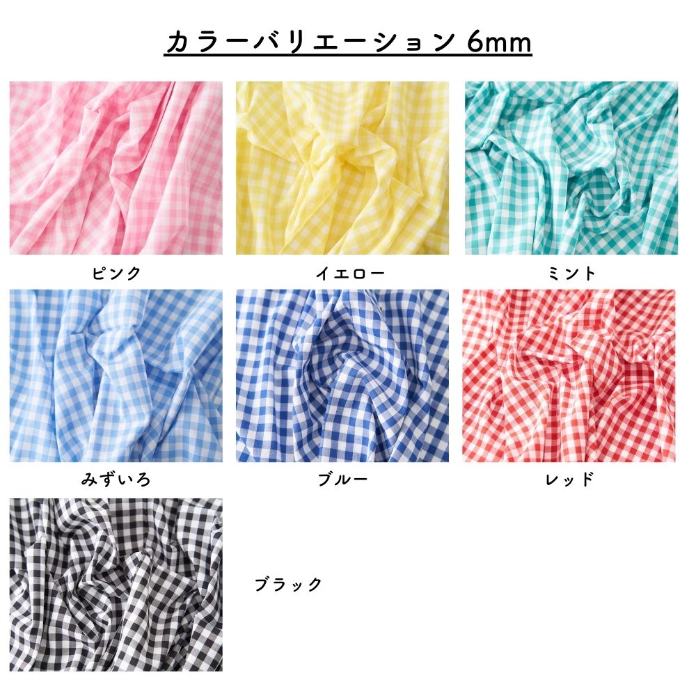 綿ポリ ハーフダンガリー ギンガムチェック 画像15