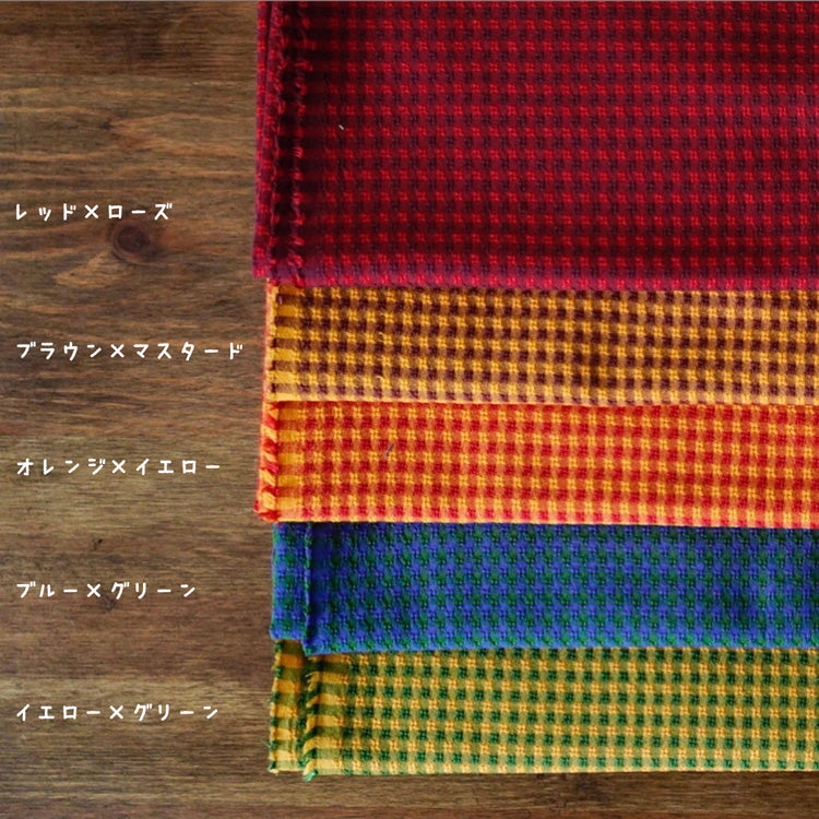 綿ポリ混紡交織ドビーギンガム