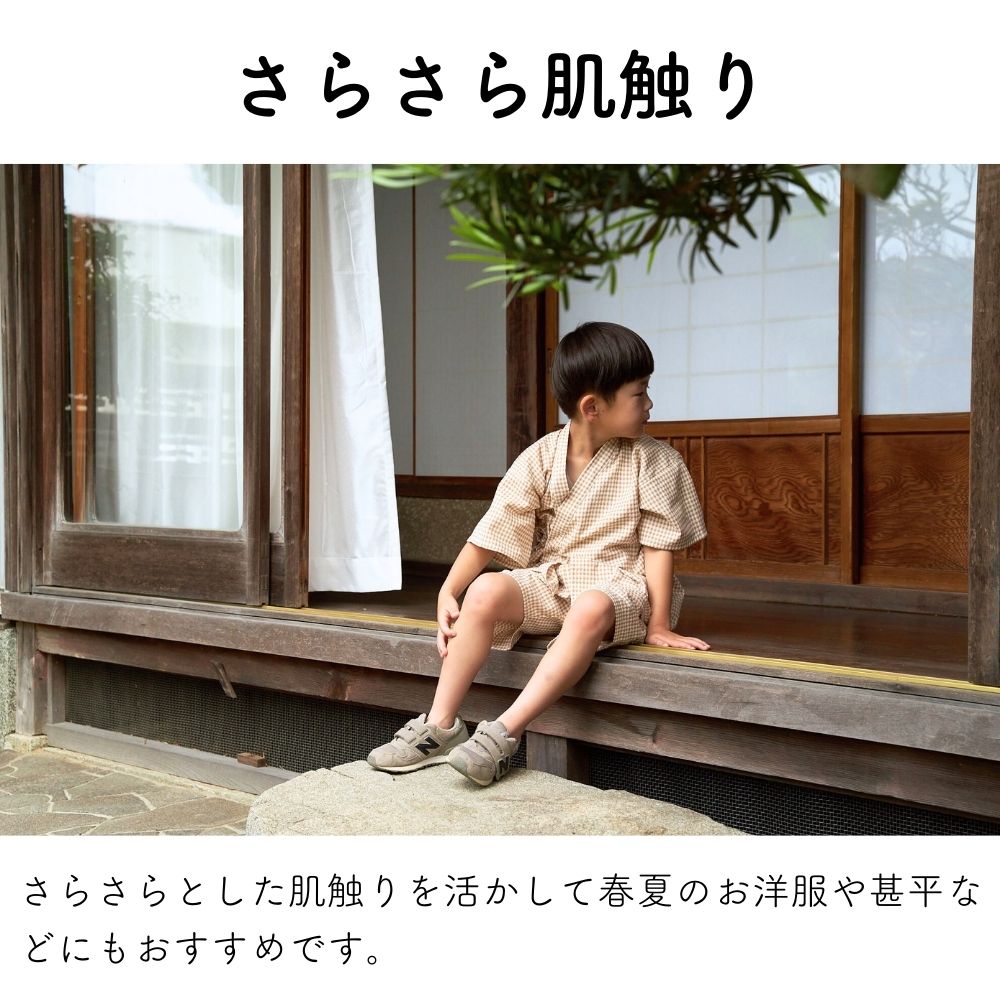 綿ポリ混紡交織ドビーギンガム