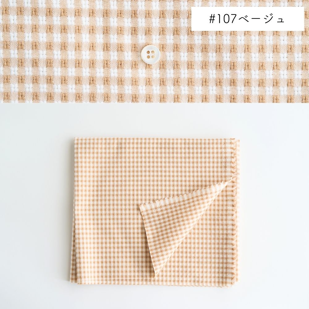 綿ポリ混紡交織ドビーギンガム