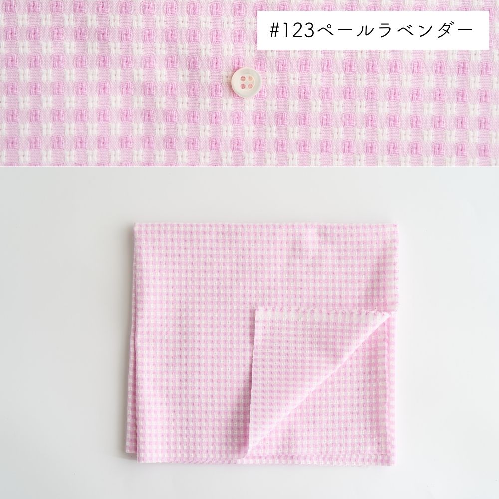 綿ポリ混紡交織ドビーギンガム