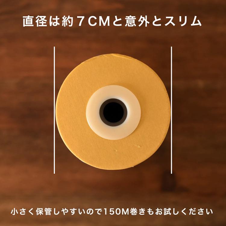 ライクラ 6コールゴム 150m巻 業務用