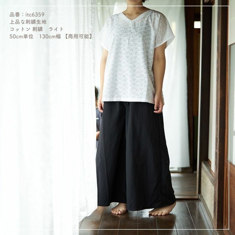 袖付け不要の大人用半袖Vネックブラウスの型紙【商用利用可】