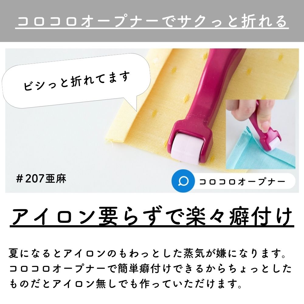 綿ポリ 織りドット 画像7