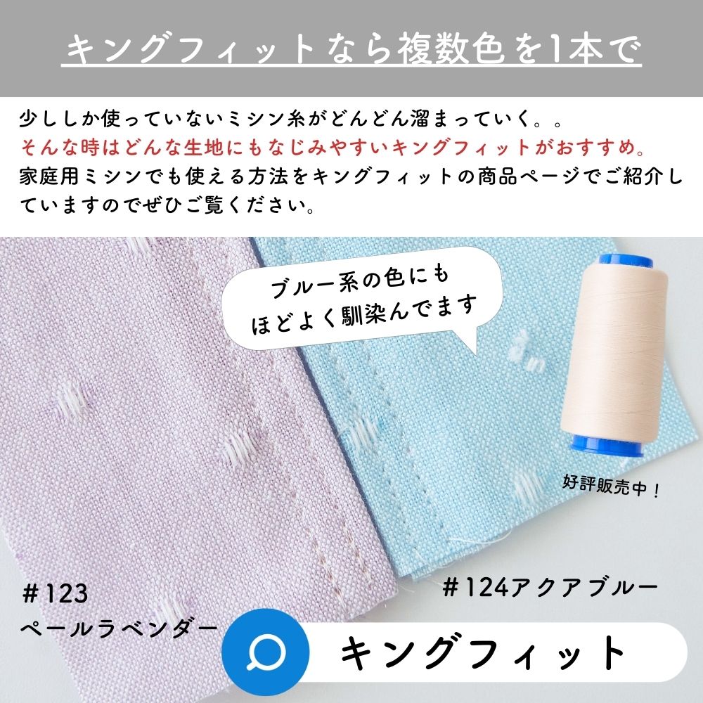 綿ポリ 織りドット 画像8