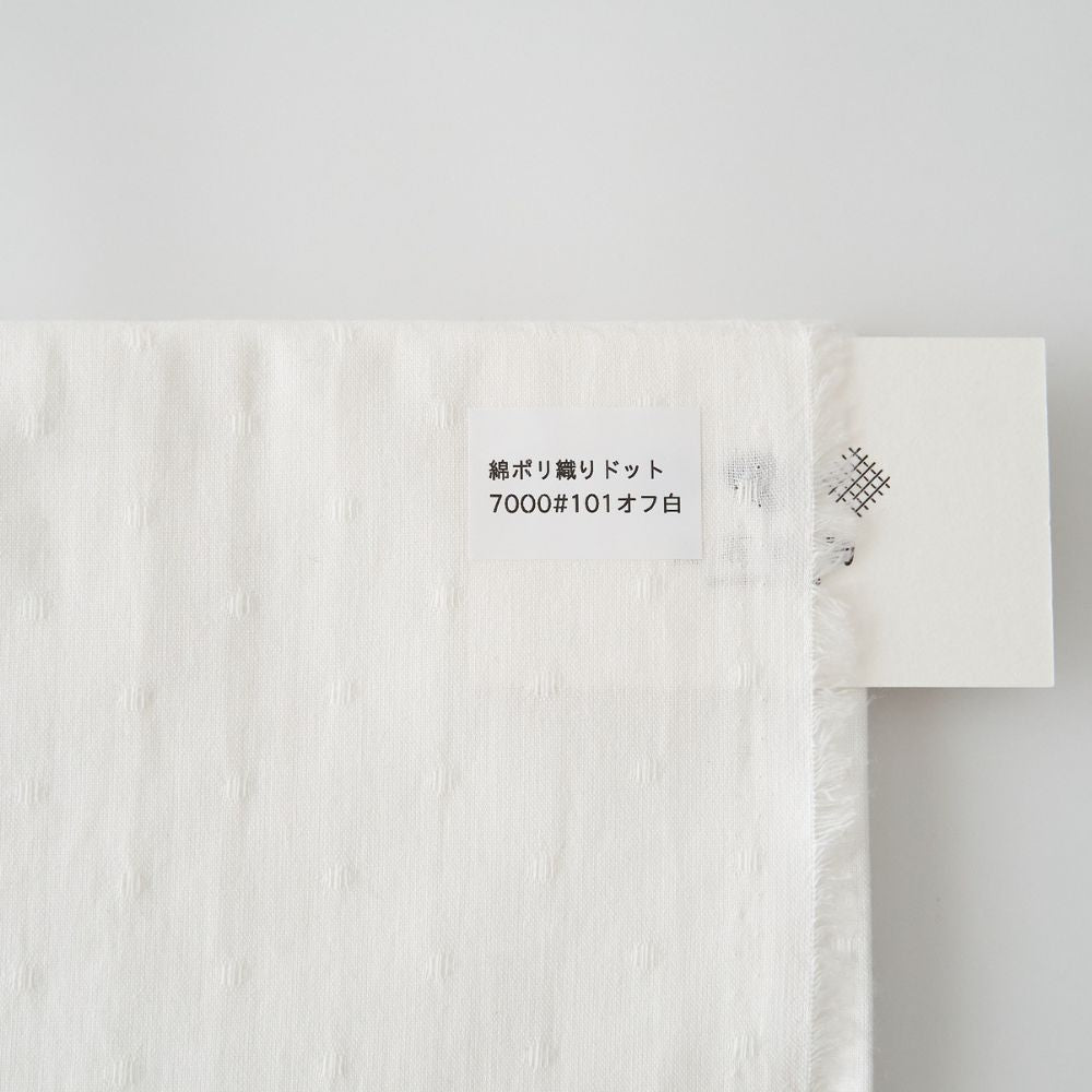 綿ポリ 織りドット#色_オフ白