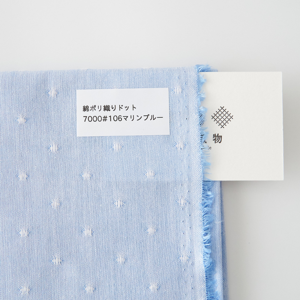 綿ポリソフトダンガリー織ドット#106 マリンブルー