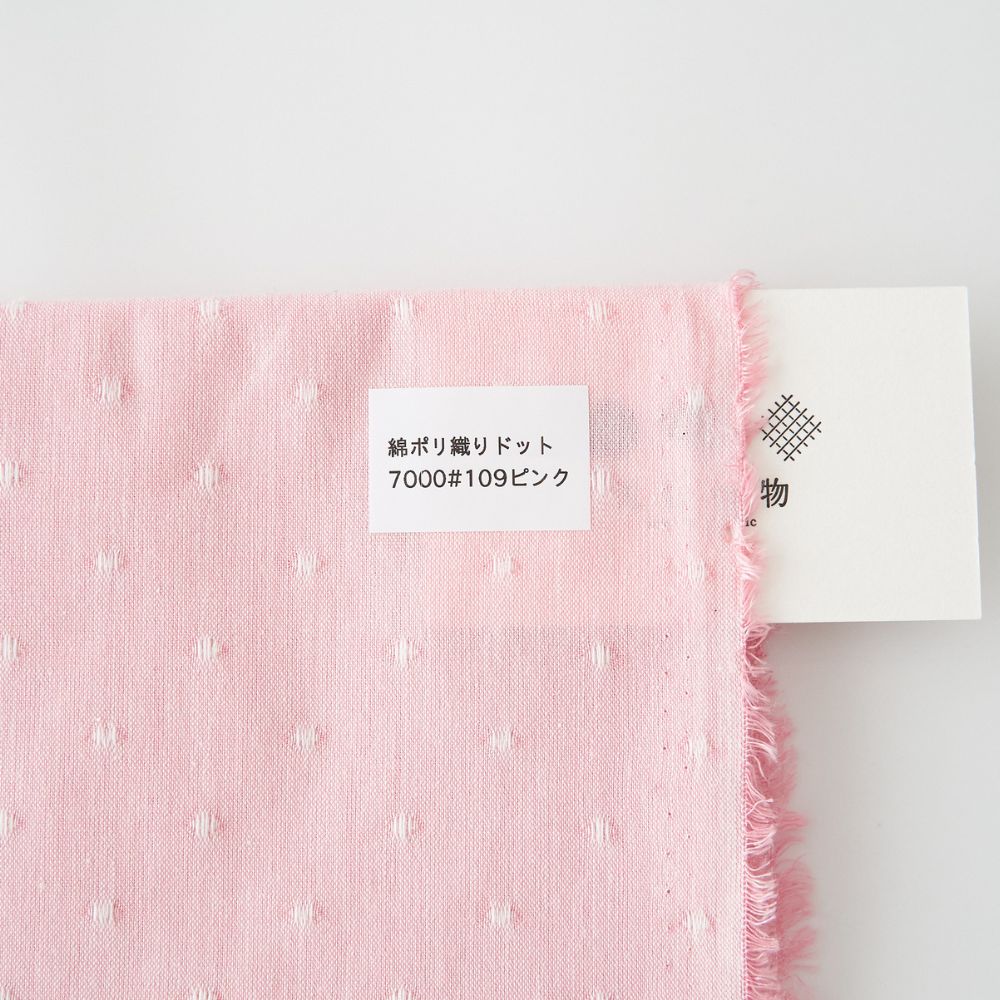 綿ポリ 織りドット#色_ピンク