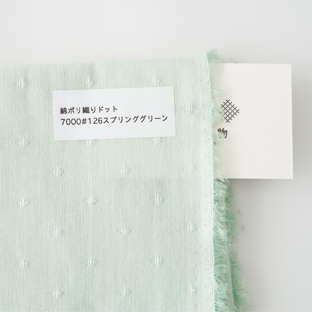 綿ポリソフトダンガリー織ドット#126 スプリンググリーン