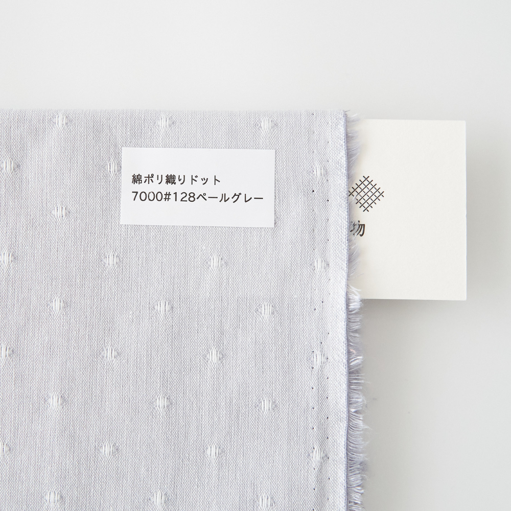 綿ポリソフトダンガリー織ドット#128 ペールグレー