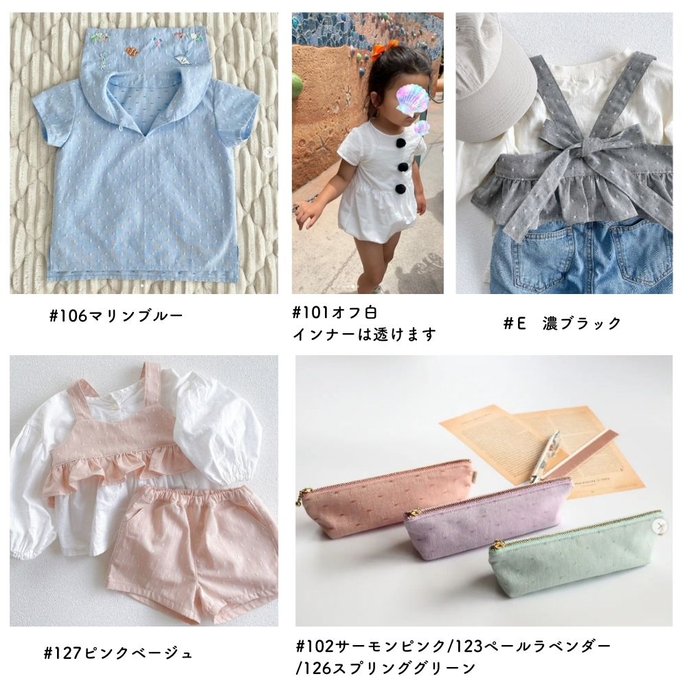 綿ポリ 織りドット 画像13