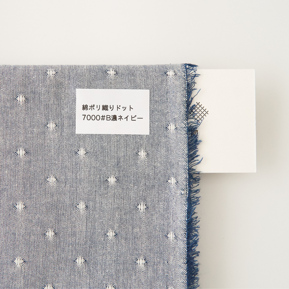 綿ポリソフトダンガリー織ドット#B 濃ネイビー