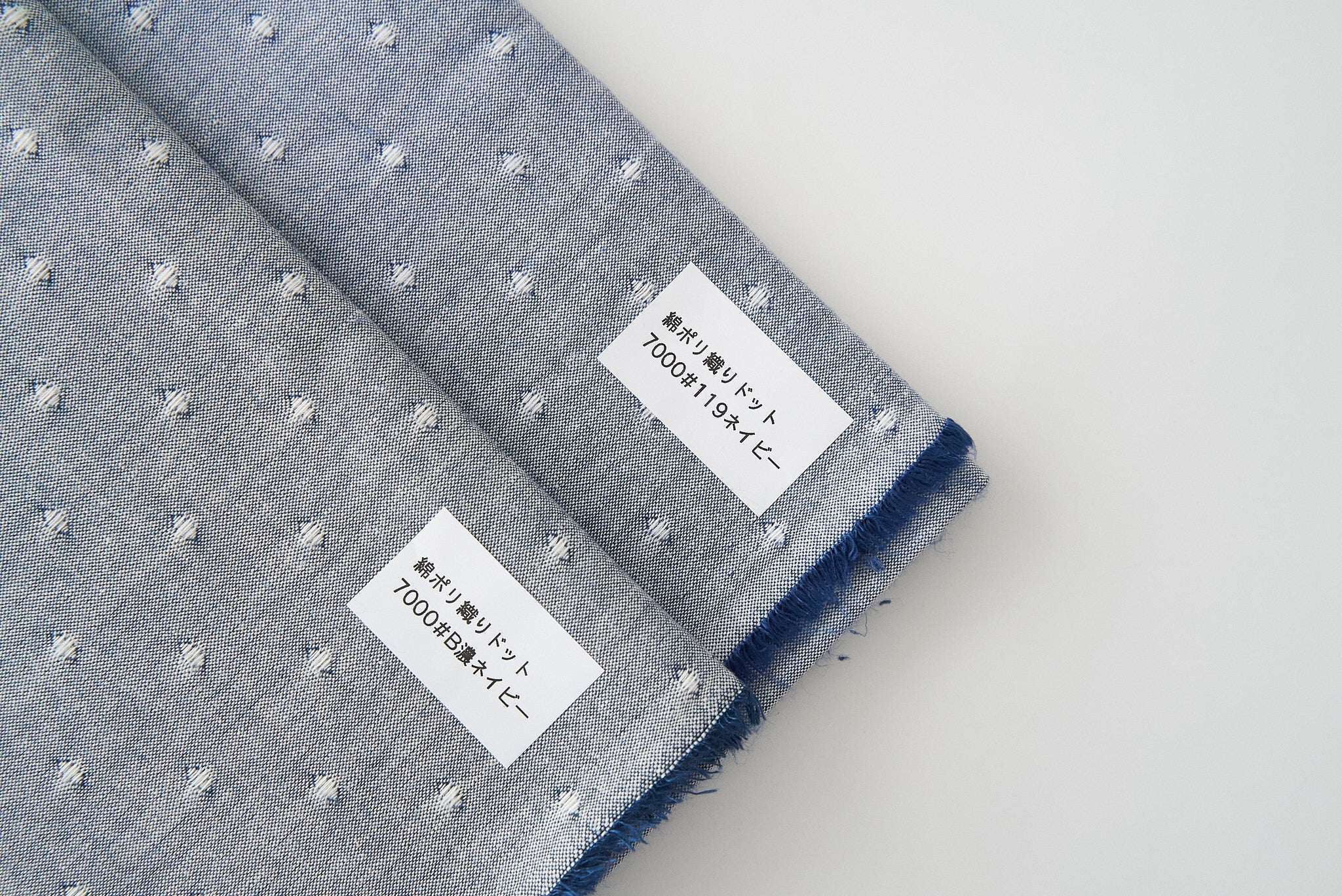 綿ポリソフトダンガリー織ドット#B 濃ネイビー