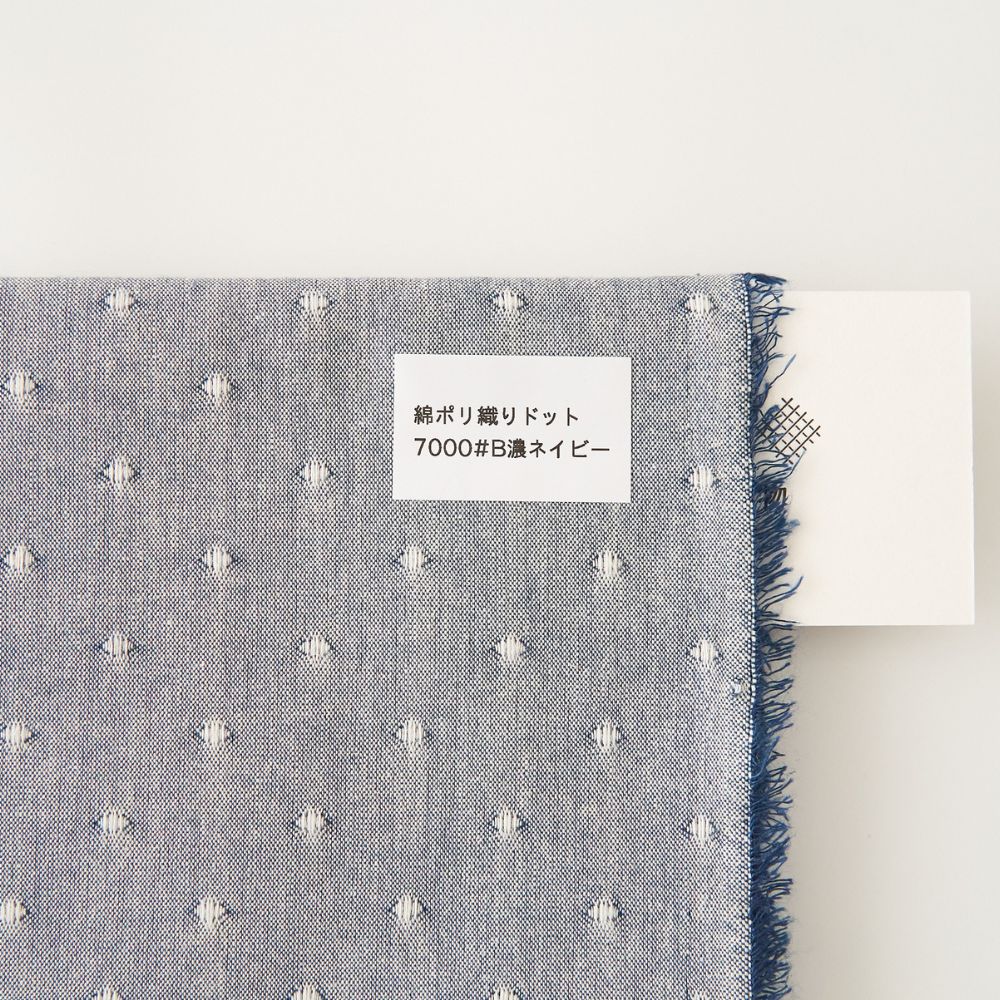 綿ポリ 織りドット#色_濃ネイビー