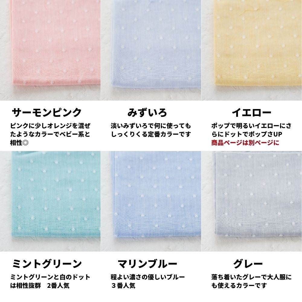 生地 布 サンプル タテ20cm×ヨコ25cm 21色セット サンプル 混率:綿55%ポリエステル45%