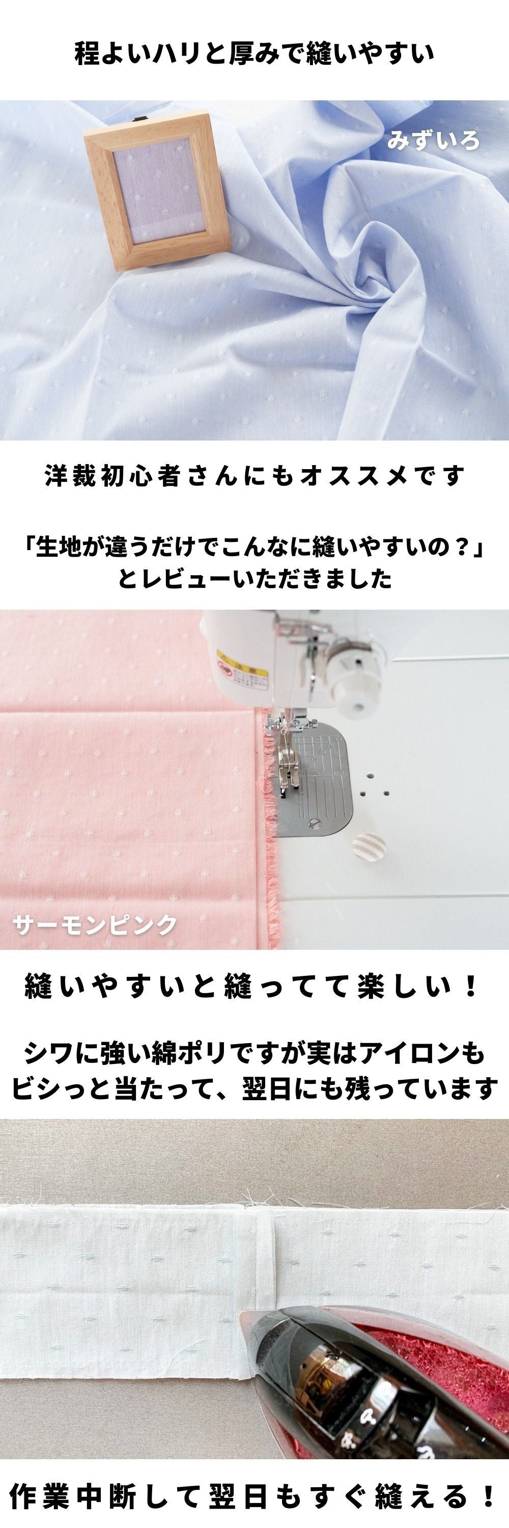 生地 布 サンプル タテ20cm×ヨコ25cm 21色セット サンプル 混率:綿55%ポリエステル45%