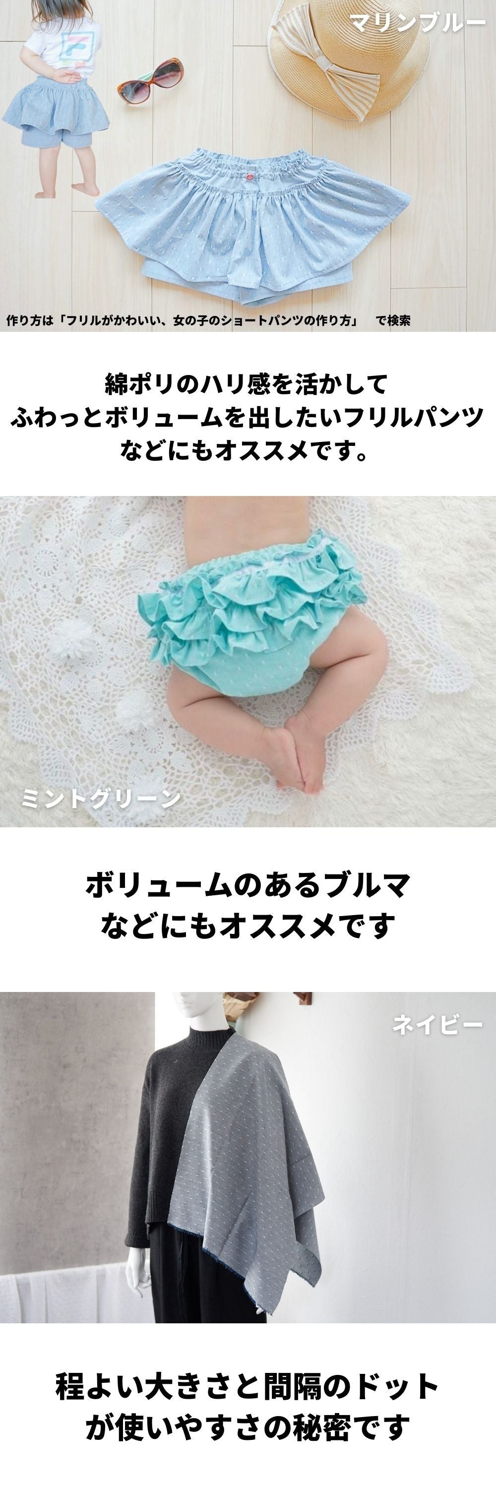 生地 布 サンプル タテ20cm×ヨコ25cm 21色セット サンプル 混率:綿55%ポリエステル45%