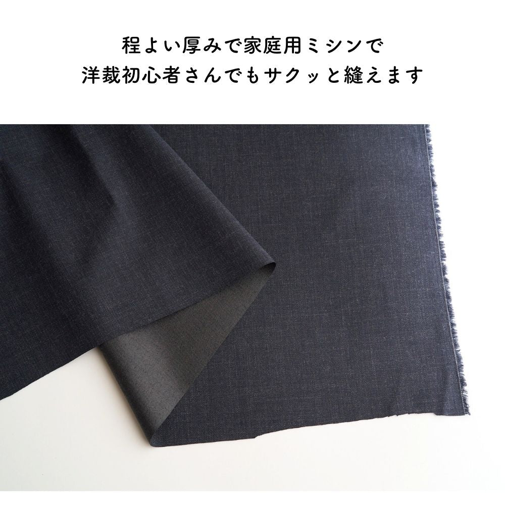 撥水コーティング ポリエステル無地