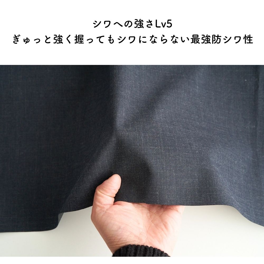 撥水コーティング ポリエステル無地