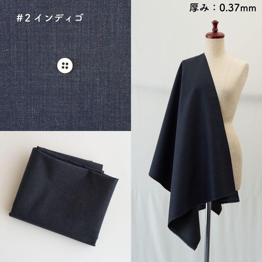 撥水コーティング ポリエステル無地