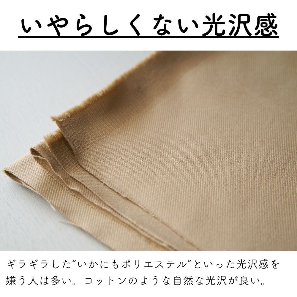 無地 ポリエステル やや厚手カツラギ 画像6