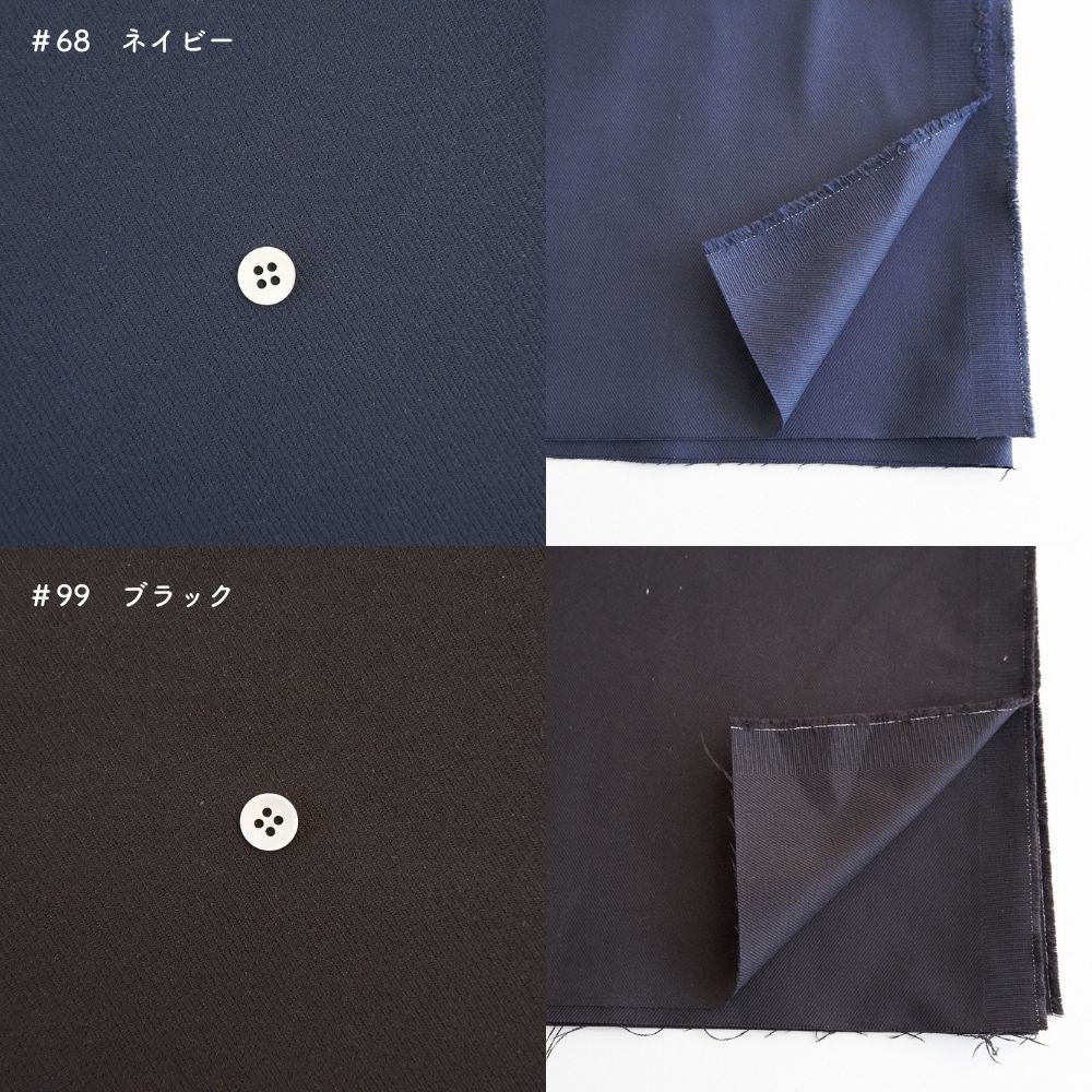 無地 ポリエステル やや厚手カツラギ 画像12
