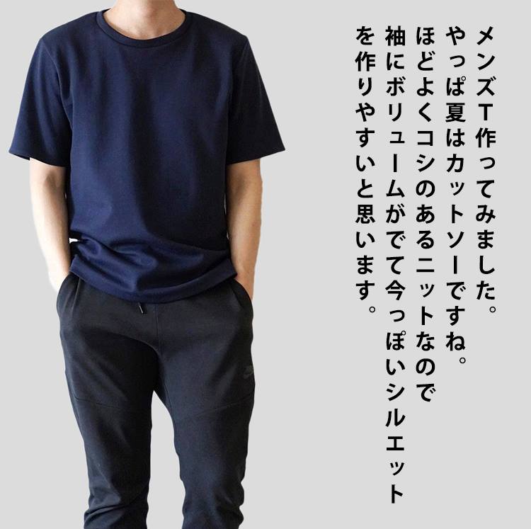 コットンミラノリブニット