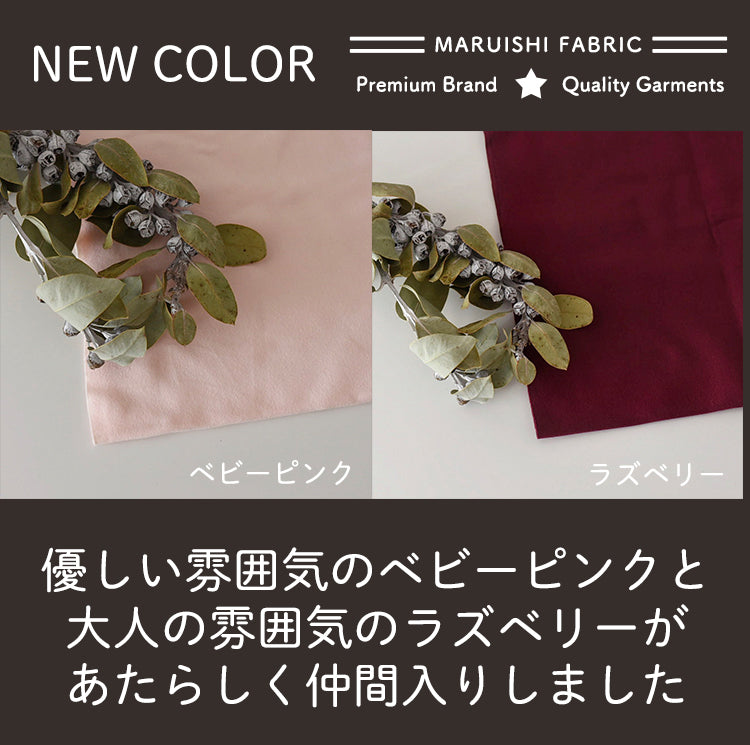 コットンミラノリブニット