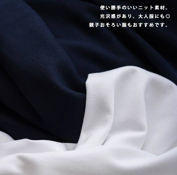 コットンミラノリブニット