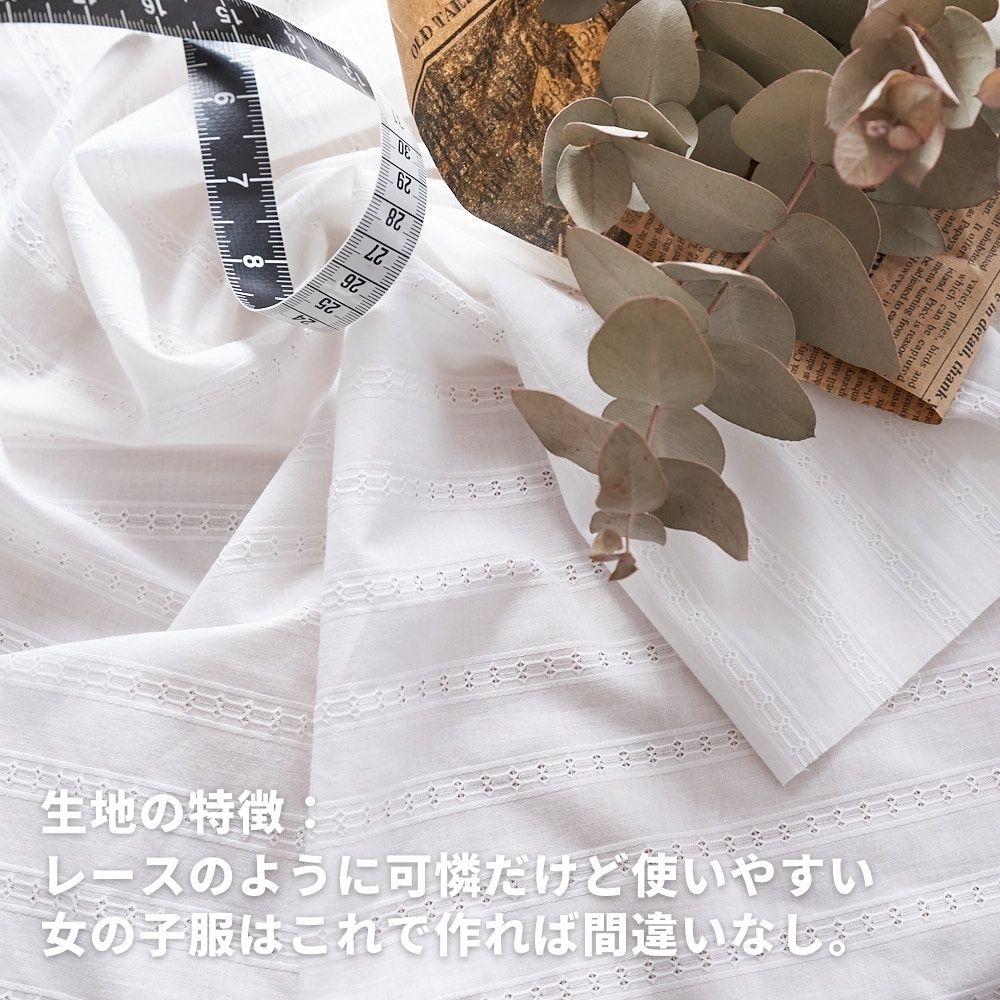 オリジナル コットンレノクロス 画像7