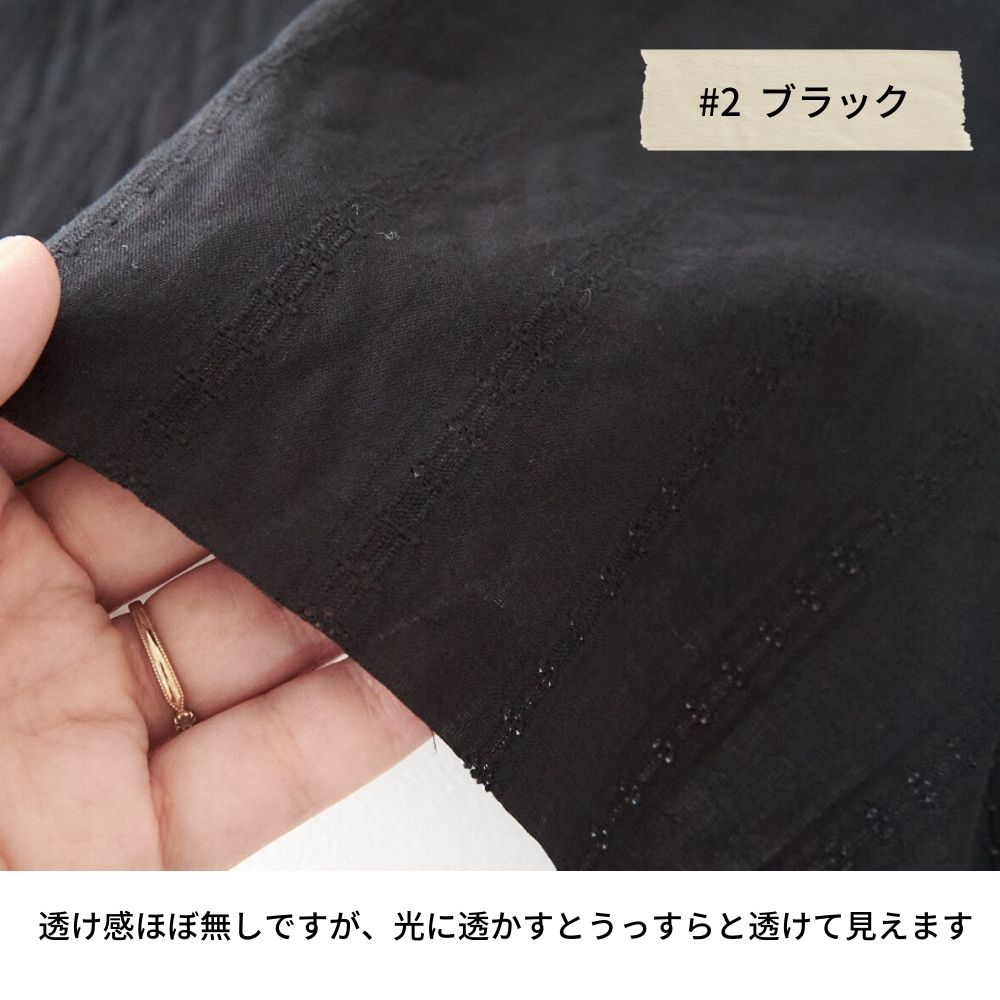 オリジナル コットンレノクロス 画像15