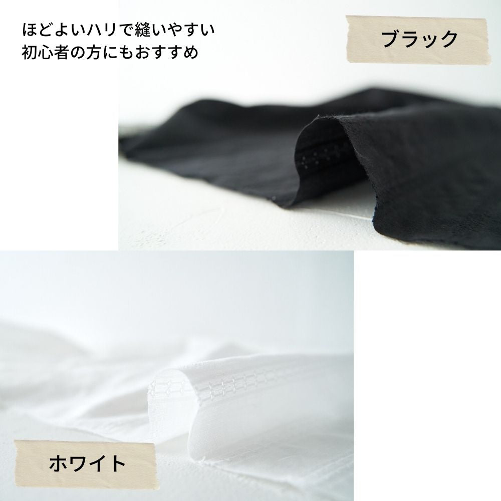 オリジナル コットンレノクロス 画像18