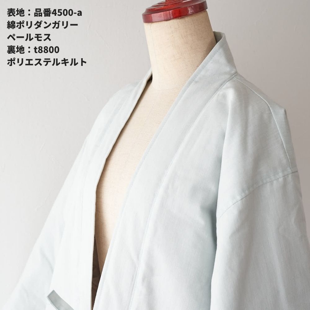 8-001洋裁でつくる半纏