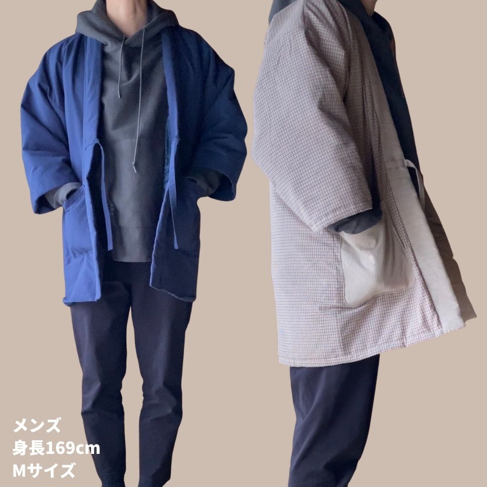 【生地・型紙】半纏キット男女兼用フリーサイズ