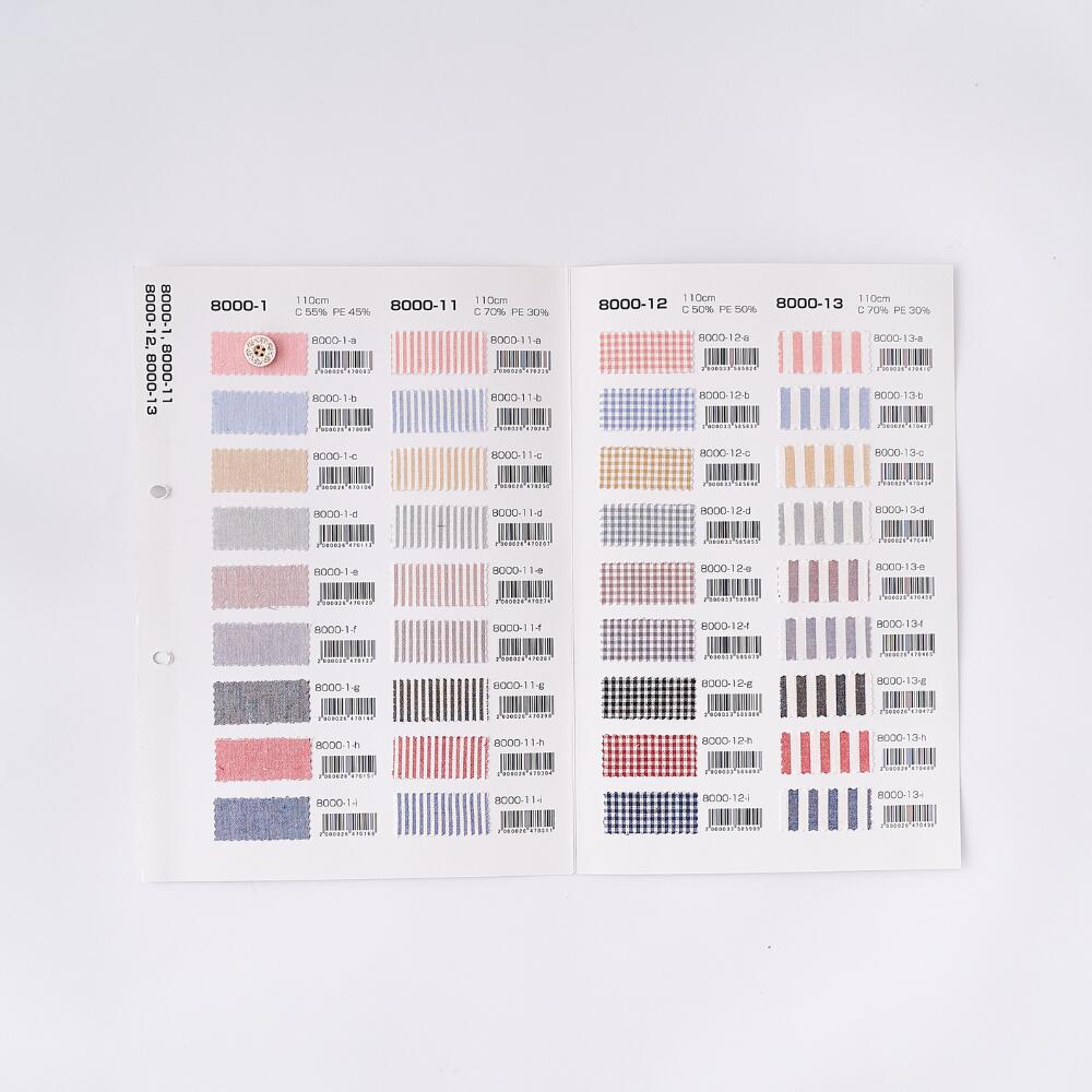 品番8000-1-11-12-13サンプル帳