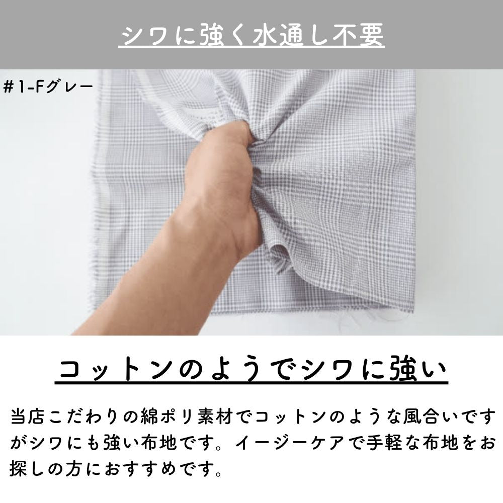 綿ポリ交織ソフトダンガリー