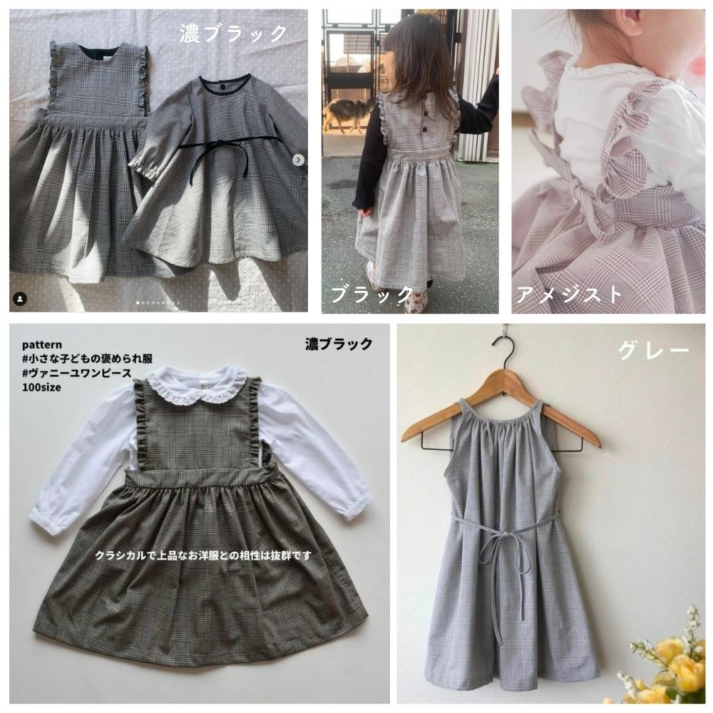 綿ポリ交織ソフトダンガリー