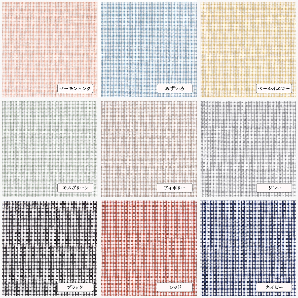 綿ポリ交織ソフトダンガリー