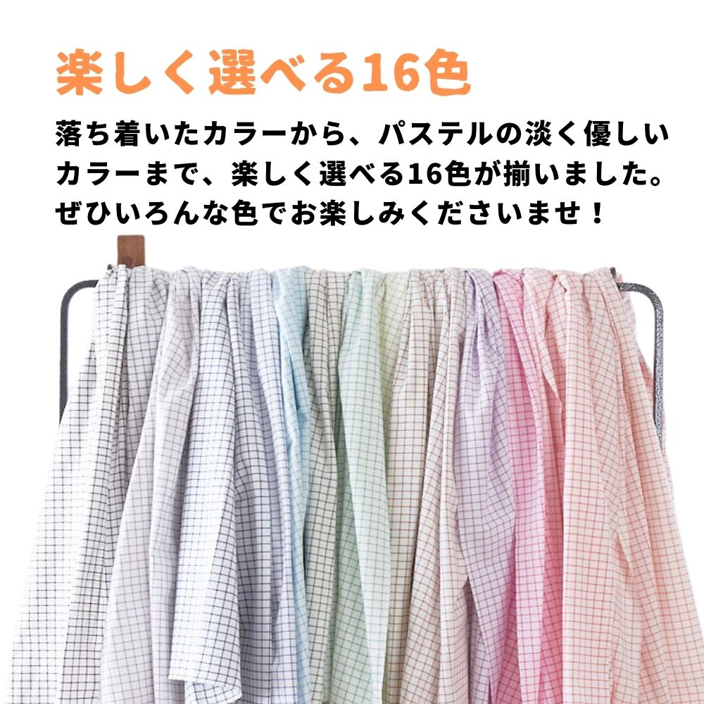 綿ポリ ソフトダンガリー ウィンドウチェック