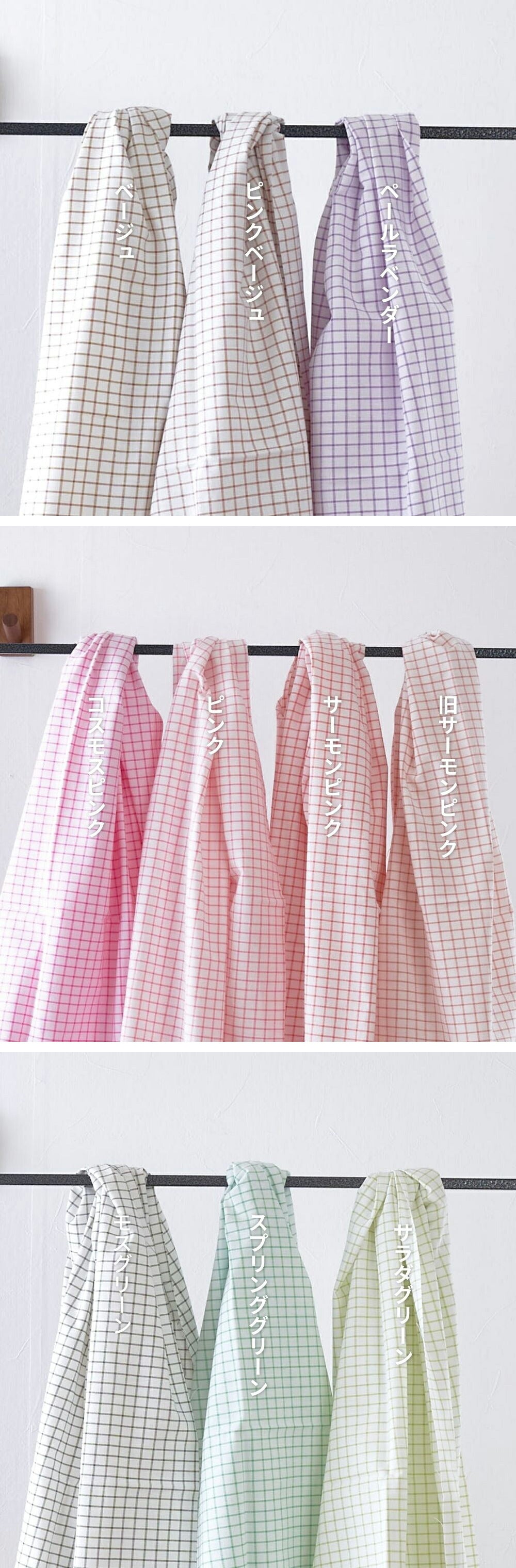 綿ポリ交織ソフトダンガリー