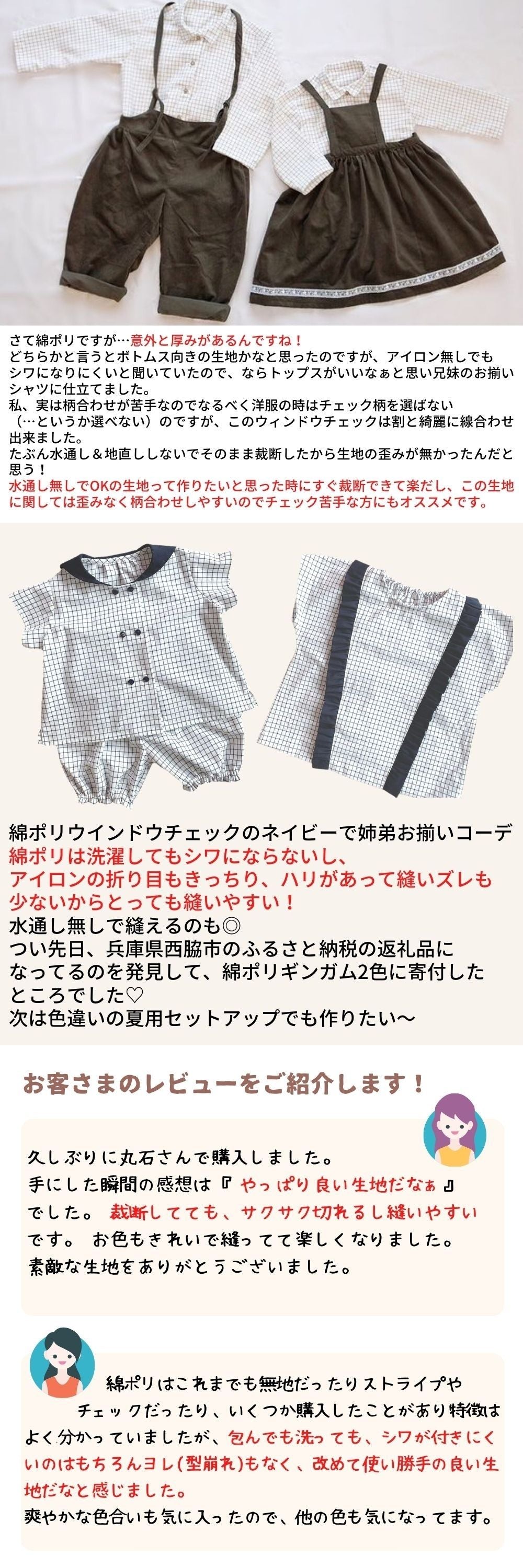 綿ポリ交織ソフトダンガリー