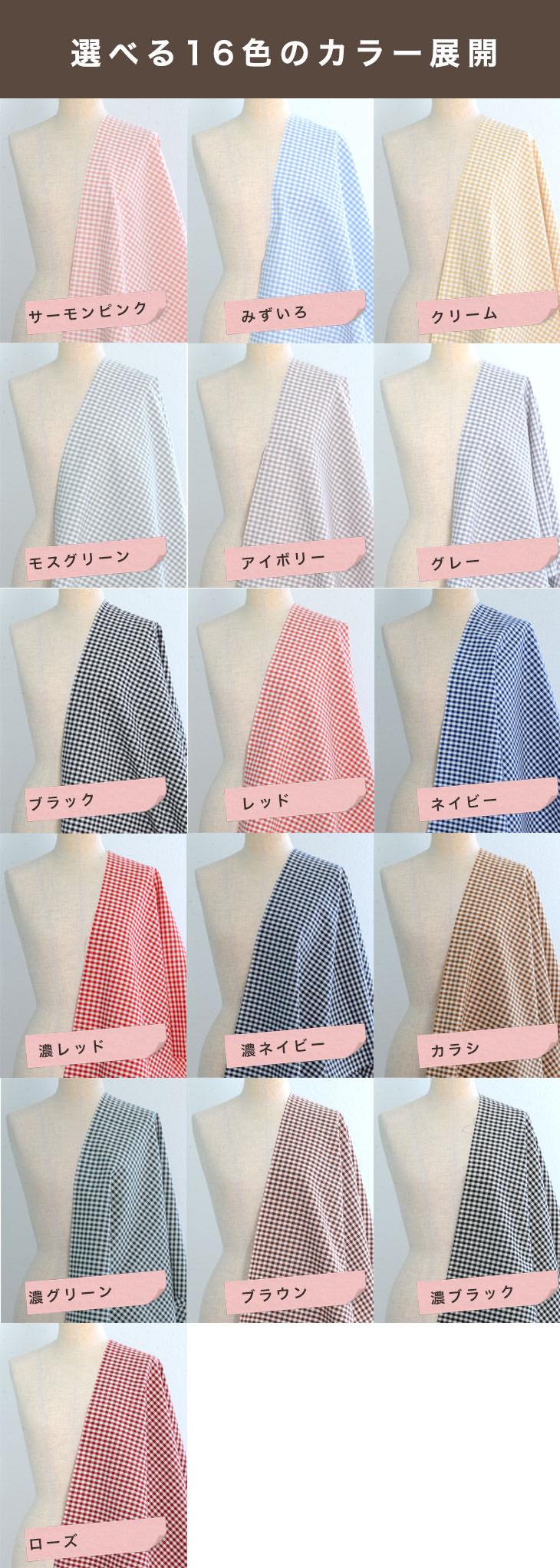 綿ポリ交織ソフトダンガリー