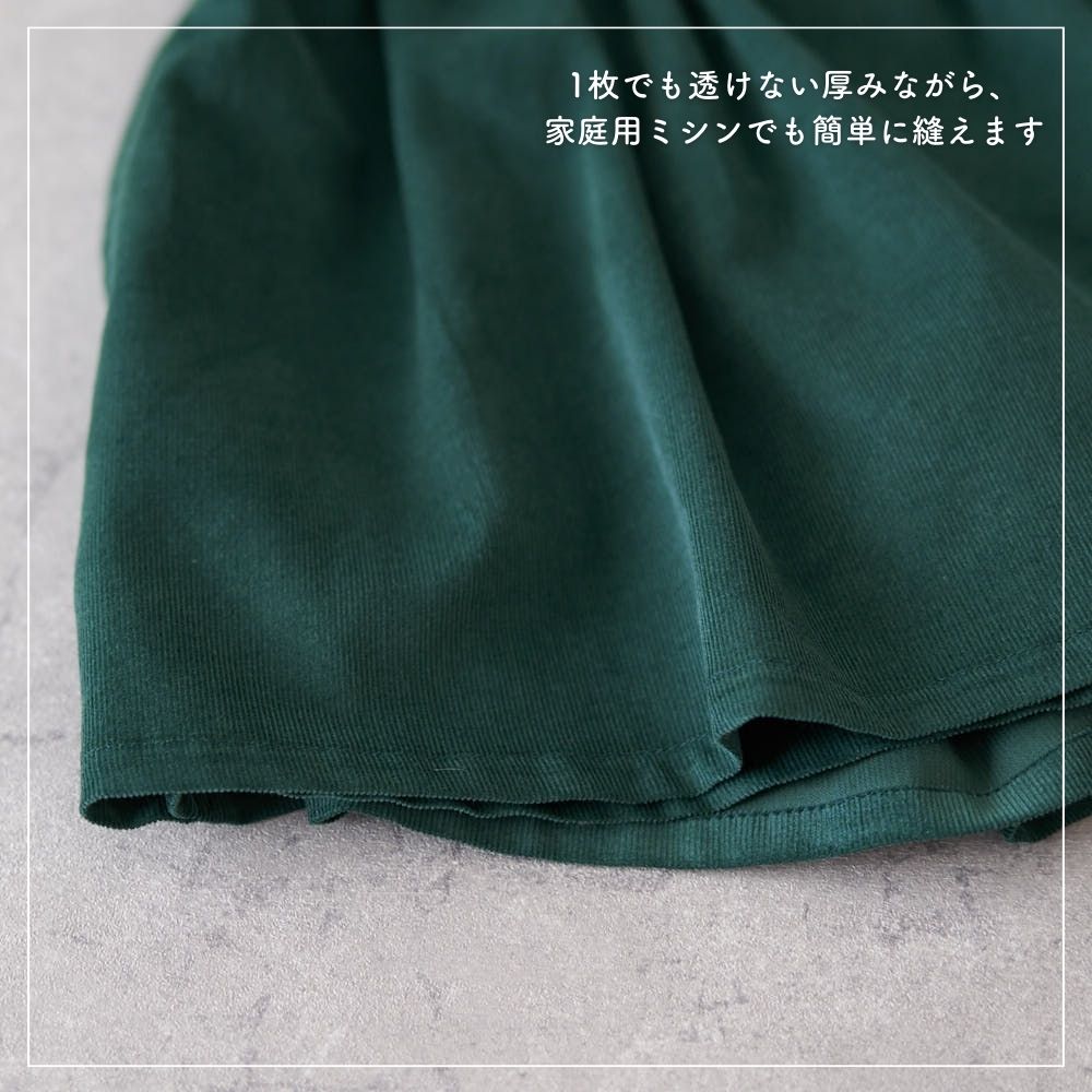 シャツコーデュロイ