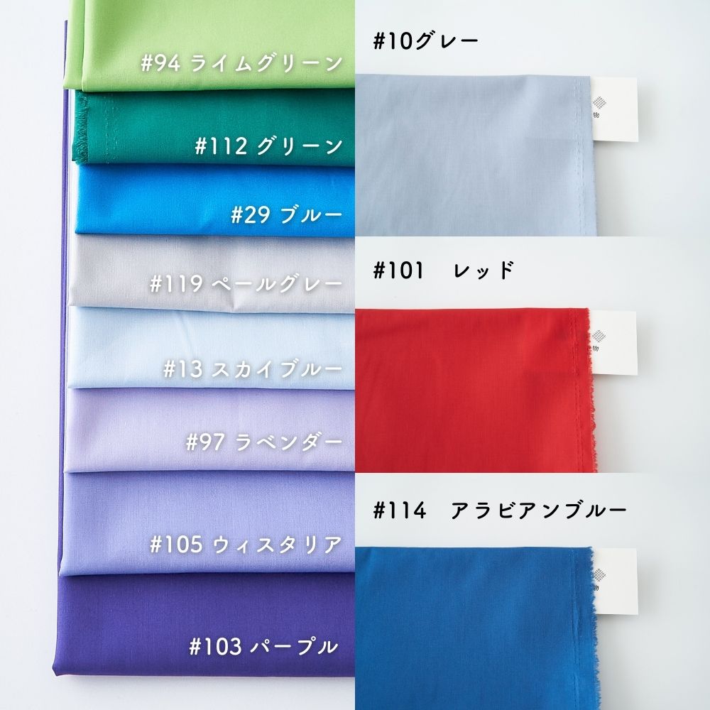 綿ポリ ブロード 画像15