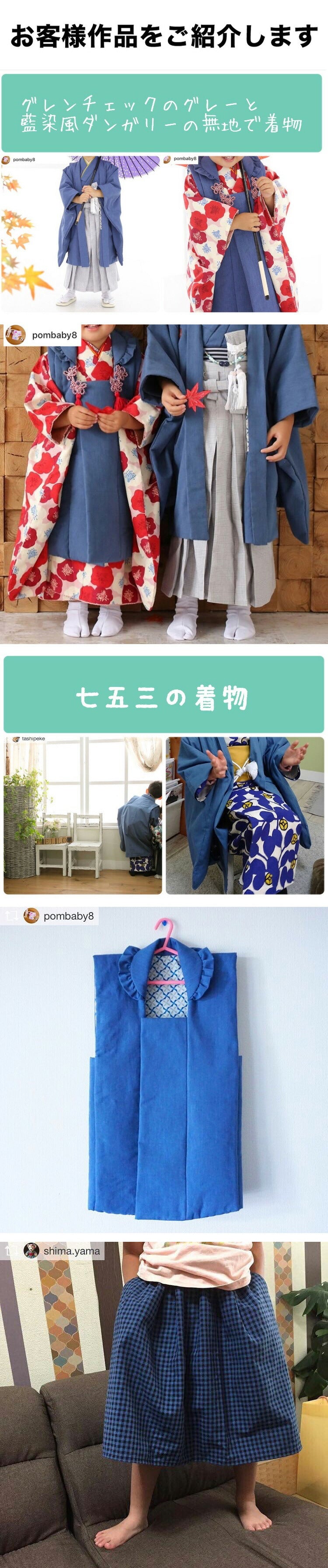 藍染風 綿ポリ ダンガリー